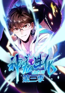 夜灯图书馆 奇幻动漫全集手机在线观看